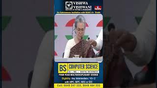 Sonia Gandhi : ఇజ్రాయిల్-ఇరాన్ యుద్ధంపై భారత్ మౌనం తగదు | hmtv