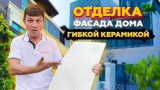 Фасад дома 2022. Чем облицевать дом? Красивая и долговечная отделка стала доступнее для всех.