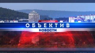 "Объектив" от 23 сентября 2024 г.