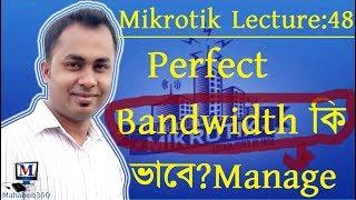 Mikrotik Lecture 48:Full Bandwidth Management Using Mangle Rules part-1