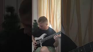 Мираж - новый герой соляк #guitarsolo #guitar #guitarcover  #мираж