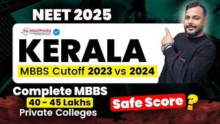 Kerala MBBS Cut Off 2025 Expected | Low Fees Private Medical College | Kerala NEET 2025 Safe Score