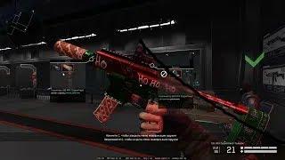 Обзор модов SIG MPX Copperhead для PvE. Топ-сборки для PvE