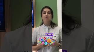 IV-терапия и подготовка к операции #чекап #капельница #анализы #ivтерапия