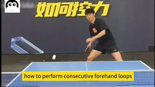 【table tennis】Ex-national team player shows you the key points of executing continuous forehand loop