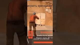 #стен #стендофф2 #стендофф2 #топ #рекомендации #рек #бот #standoff #shorts