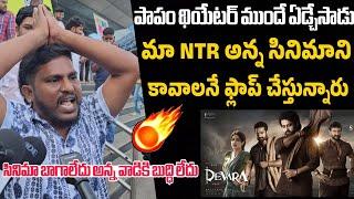 Devara movie imax theater 100% Genuine Review | Jrntr | Devara publicTalk | Devara movie Rating