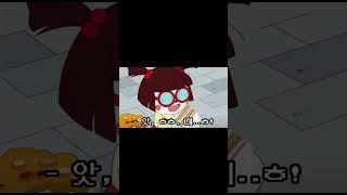 카레빵맨 차별하는 짤랑이