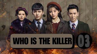 WHO IS THE KILLER EP 03 IMETAFSIRIWA KISWAHILI