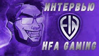 Falcon Esports | Интервью вместе с HFA Gaming | Apex Legends