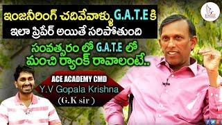 Interview with Ace Academy CMD Y.V Gopala Krishna ( G.K sir ) | Eagle Education | Eagle Media Works