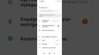 πώς μπορείτε να βάλετε dpi σε αυτό το κινητό Redmi 9C