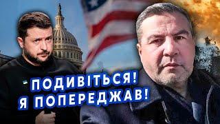 ️ШАБАНОВ: Все! У США є план ЗАКІНЧЕННЯ ВІЙНИ. Путіна ПРИЖАЛИ, є ДВА МІСЯЦІ.Зеленський ЗІРВАВ УГОДУ?