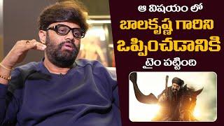 Balakrishna Took Time, But Here’s Why It Was Worth It: Naga Vamsi | M9 News