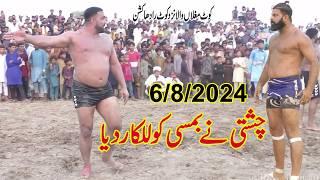 6/8/2024 || Shafiq Chishti vs Muchan Wala || Javed Jatto vs Bamsi || New Kabaddi Full Match