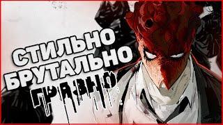 Dorohedoro - не самая обычная эджи манга | Обзор