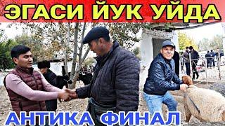 ЭГАСИ ЙУК УЙДА ФИНАЛ КИЛАМИЗМИ???(ОХУНОВ ТВ)