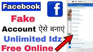 Facebook par Fake ID kaisa banaye 2023| FB par Unlimited Fake And strong Account kaise banaye |