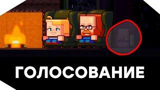 Minecraft Live 2022: Голосование за Моба Возвращается! / Анонс Голосования Майнкрафт Лайв