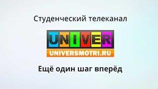 Подключи UNIVERSMOTRI !!!