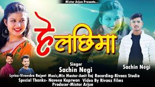 He Lachima II New Dj Song 2025 II Sachin Negi II Amit Raj II Rivaaz Studio