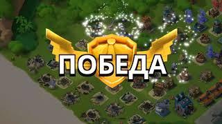 Boom Beach .Флот Хаммермана. Deep House