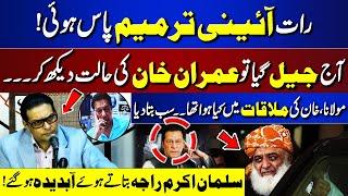 Constitutional Amendment | Maulana Meeting Imran Khan? | Jail Condition| Salman Akram Raja Emotional