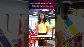 University of Georgia లో MBBS చదవడం అనేది గ్రేట్ opportunity |#StudentsFeedback @SumanTVChannel