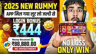 Teen Patti Real Cash Game | Teen Patti Se Paise Kaise Kamaye | Best Teen Patti Earning App | Rummy