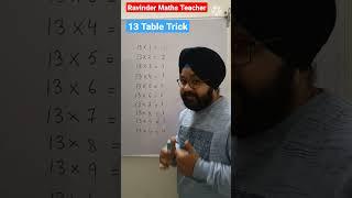 13 Times Table Trick | 13 table trick | math trick | trick to learn tables | #shorts #learntable