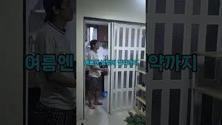 무타공 슬라이드 중문의 이유~  제품 구매는 프로필(네잎크로버)를 누르시면  link.inpock.co.kr/haven_12414 를누르고 "023"번을 누르세요.