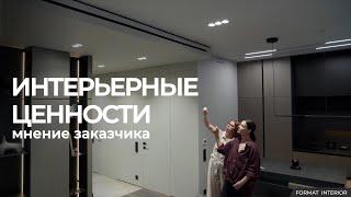 ДИЗАЙНЕРСКИЙ ИНТЕРЬЕР. Из чего складывается премиальный дизайн интерьера …