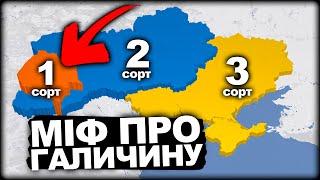 Як Росія Розхитує Українську Державність? Міф про Глаичину | Історія України від імені Т.Г. Шевченка