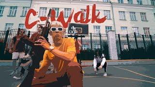 U.G. - C-Walk (Official Music Video)