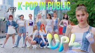 [K-POP IN PUBLIC] KEP1ER (케플러) - 'UP!' ONE TAKE DANCE COVER by VINK