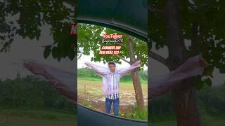#bagman0770 | breaking news today | internet leak | viral video | etv margadarsi | ios 18 download