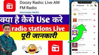 Doozy Radio App Kaise Use Kare ||How To Use Doozy Radio App || Doozy Radio App