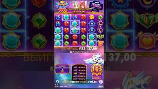 @pragmatic play#hiphop #rap #trap #music #anime #slot #casino #slotfactory #games #gaming #gameplay