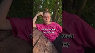 #веселые #юмор #шуточное #прикол #рекомендации #смех #ржака