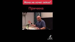 Сатья Дас: Как так жена не хочет се*са?