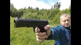 Травматический пистолет Лидер утыкание патрона