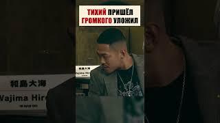 БОЕЦ ИЗ ТЕНИ УРОНИЛ ГРОМКУЮ ЗВЕЗДУ ! #shorts #спорт