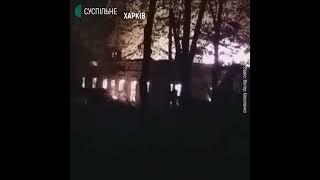 Grigory Skovoroda National Museum near Kharkiv under fire after rashists rocket