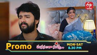 Manasantha Nuvve General Promo | Mon - Sat 8:30pm | ETV Telugu