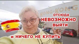 ШОПИНГНЕ МОГЛА УДЕРЖАТЬСЯ ДЕВОЧКИ- ЧТО Я НАТВОРИЛА..🫣ВЫ ТОЖЕ ТАКИЕ как Я?!/ЗАТО СЭКОНОМИЛА на МЕСЯЦ