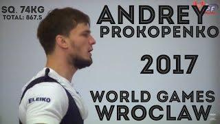 Андрей Прокопенко | Andrey Prokopenko | World Games Wroclaw 2017