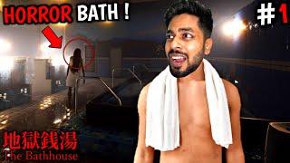 This Horror Game is so Good ! | Bathhouse horror gameplay | tamil | Mr IG #1