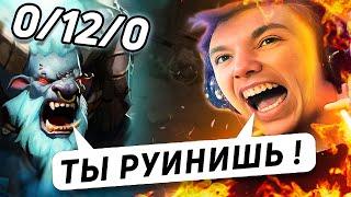 Серега Пират и НЕВЫНОСИМЫЙ РУИНЕР в команде! Лучшее Серега Пират дота 2!