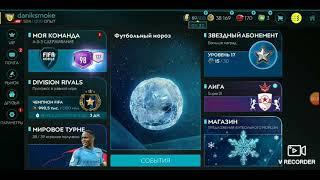 (Fifa 20 mobile) - лучший защитник в фифа