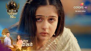 Mera Balam Thanedar SERIAL UPDATE : Bulbul की बिच्छिया को Veer ने रखा संभाल कर